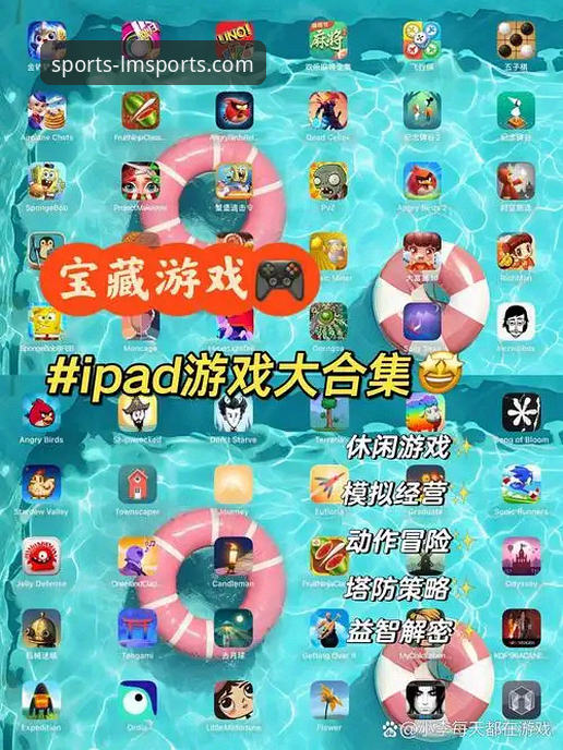 资深用户亲测：lm体育软件下载安装全流程体验与实战心得