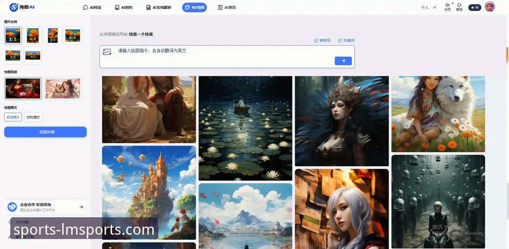 LM体育官方平台APP安全下载与使用全面评测：从官网入口到支付体验