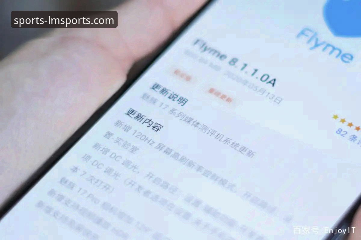 如何顺利完成lm体育安卓版安装？老用户分享实用经验
