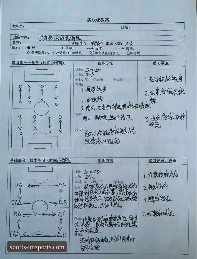 lm体育使用指南 资深用户陈浩的LM体育官方平台使用心得:一份深度剖析的lm体育使用指南
