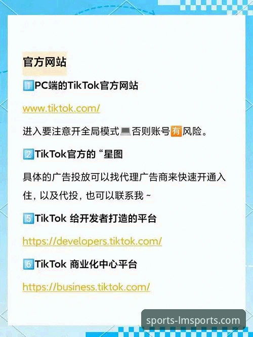 想体验LM体育平台的魅力，却不知道从哪里下载？这篇文章将带你快速找到正确的入口。